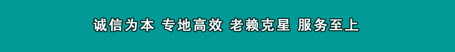 普定追债公司