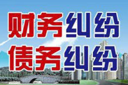 欠款不还报案定性为何类案件？